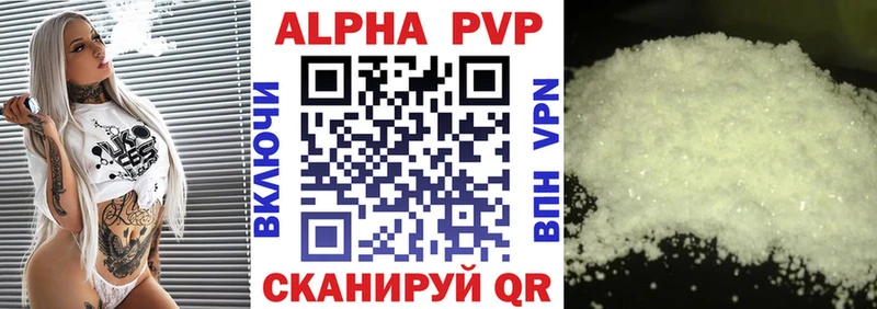 A PVP мука  Адыгейск 