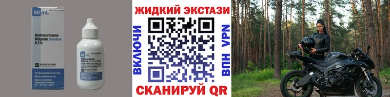 БУТИРАТ вода  Адыгейск 