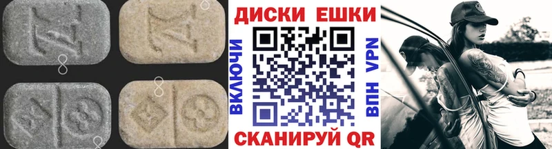 Экстази 300 mg  купить  цена  Адыгейск 