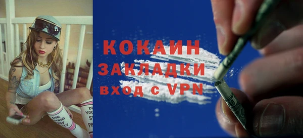 марки nbome Абаза