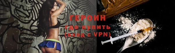 амфетамин Приозерск