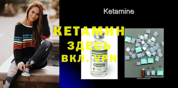 кокс Протвино