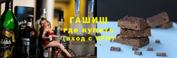 альфа пвп VHQ Абинск