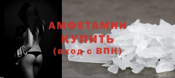 марки nbome Абаза