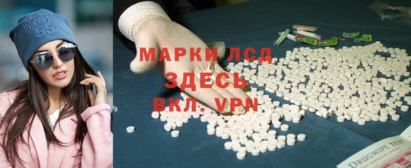 амфетамин Приозерск