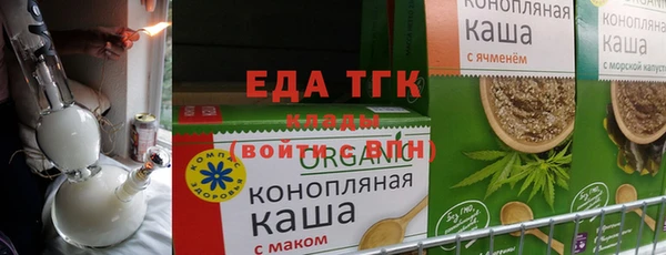 альфа пвп VHQ Абинск
